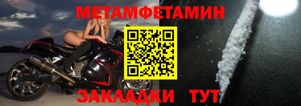 Амфетамин Premium Елабуга
