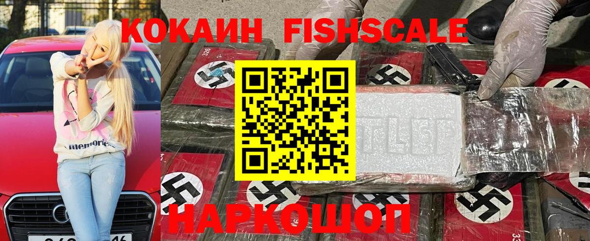 Кокаин Columbia Елабуга