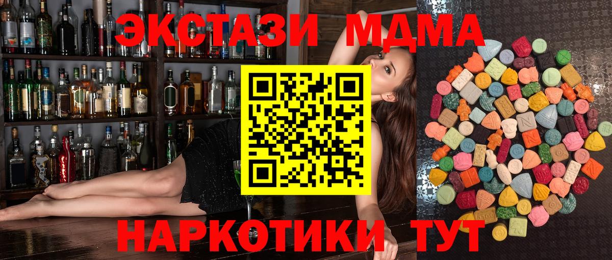 Ecstasy круглые Елабуга