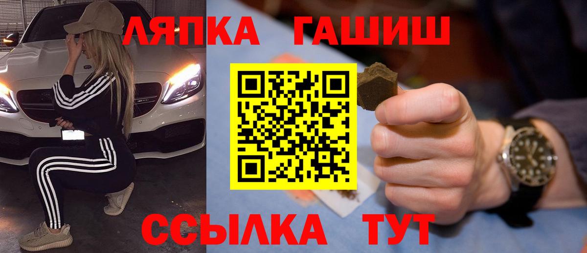 Гашиш  Гашиш гарик  ГАШИШ убойный  Вход с VPN  Елабуга 