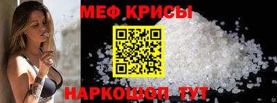ешки Заволжье