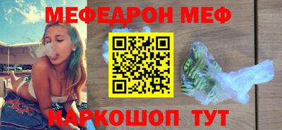 метадон Жуковский