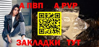 ешки Заволжье