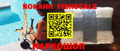 ешки Заволжье
