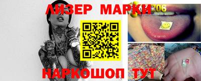 стафф Ирбит