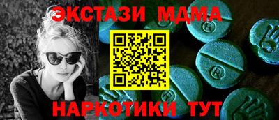 метадон Жуковский