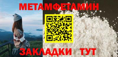 хмурый Заводоуковск
