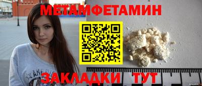 хмурый Заводоуковск