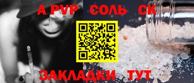 хмурый Заводоуковск