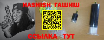 ешки Заволжье