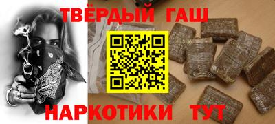 ешки Заволжье