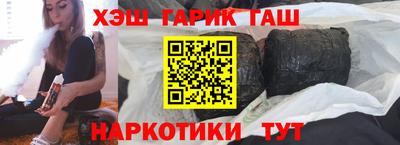 ешки Заволжье