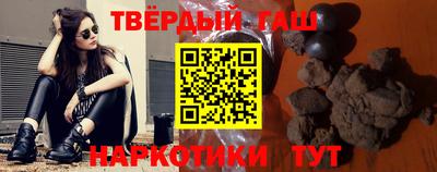 стафф Ирбит