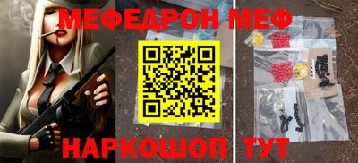 метадон Жуковский