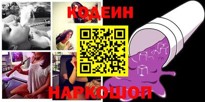 хмурый Заводоуковск