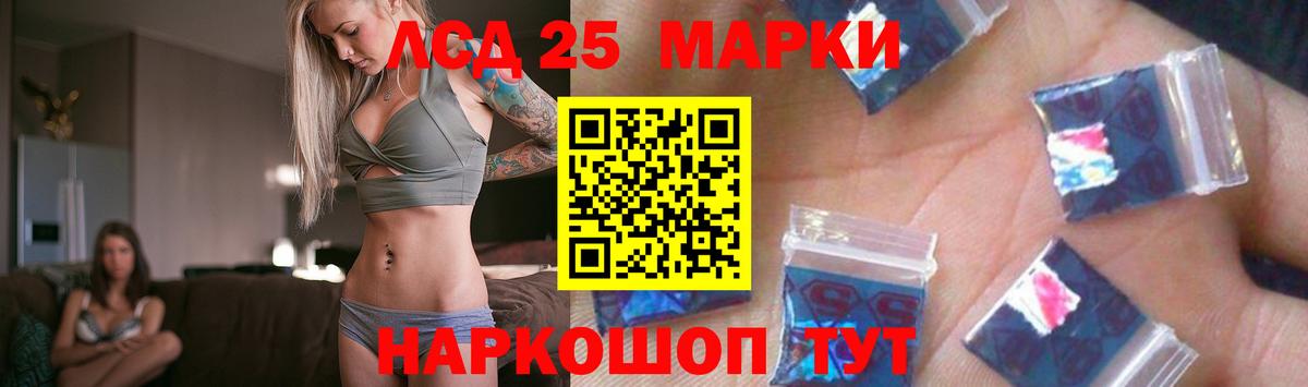 Елабуга  Лсд 25 экстази ecstasy  Вход с VPN 