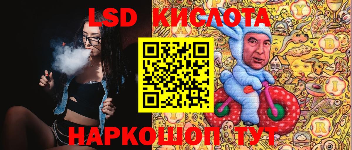 Наркотические марки 1,8мг Елабуга