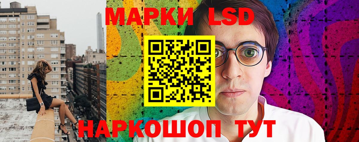 Марки N-bome 1,8мг  Марки N-bome 1,8мг  Елабуга  Вход с VPN 