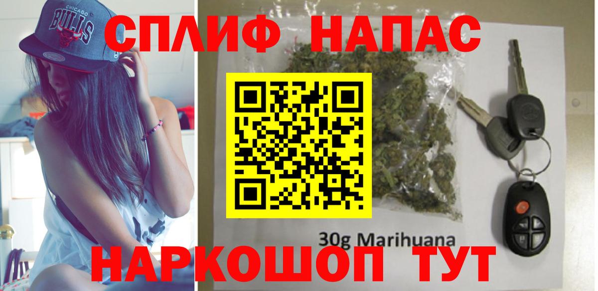 Метамфетамин  Вход с VPN  Экстази  Мефедрон   ГАШ  Елабуга  Каннабис 