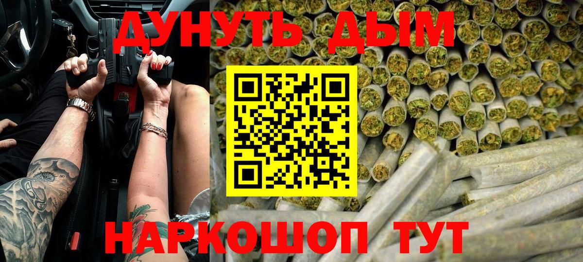 Марихуана сатива Елабуга